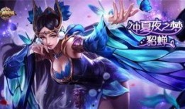 王者皮肤爆料最新图片,炫酷造型，光影交织，视觉盛宴即将来袭！