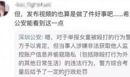 李倩雷最新爆料视频,事件真相与幕后黑手浮出水面