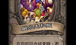 最新爆料弗洛伊