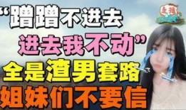 武汉娱乐爆料事件最新,最新事件揭秘，真相背后引热议