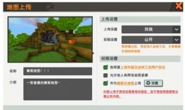 杰克最新更改爆料,揭秘重大变革背后的真相