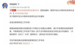 河南最新的爆料消息,揭秘神秘事件背后的真相