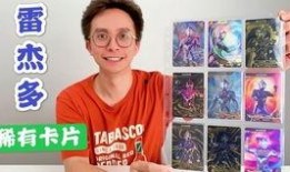 特曼卡片最新爆料图片高清,高清图片揭示神秘面纱