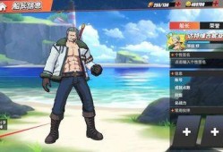 热血航线最新爆料mr luffy,MR. Luffy的神秘冒险即将展开