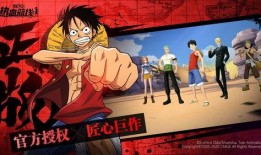 热血航线最新爆料mr luffy,MR. Luffy的神秘冒险即将展开