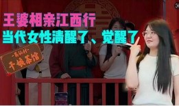 江西觉醒姐最新爆料,揭秘惊人内幕！