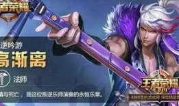 官方s8赛季爆料最新消息,全新英雄登场，游戏玩法革新揭秘