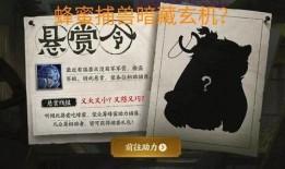 阿古朵最新新年爆料,神秘新技能解锁，新年狂欢即将开启！