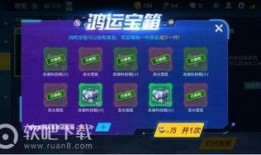 手游最新点券车爆料,点券车功能即将上线，畅享无限游戏乐趣！