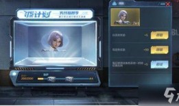 最新爆料弗洛伊