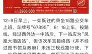 最新公职人员爆料,内幕黑幕，揭开权力滥用真相