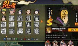 面具男技能最新爆料,神秘力量再升级，江湖风云再起