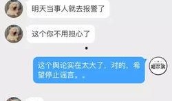 最新黑龙江爆料消息视频,揭秘神秘事件真相！
