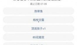 新瓜最新爆料内娱,新瓜爆料揭秘娱乐圈最新动态