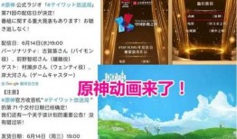 原神枫丹执行官最新爆料,原神新世界神秘面纱即将揭晓