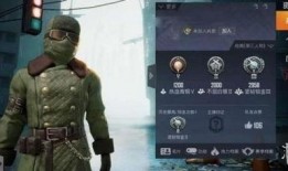 和平精英最新服饰爆料,时尚潮流，个性十足！