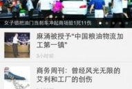 今天东莞新闻爆料视频最新,视频揭露惊人真相，事件引发社会关注