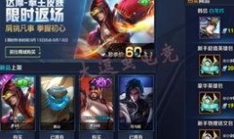 荣耀皮肤爆料最新版下载,抢先体验全新视觉盛宴，下载开启梦幻之旅