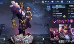 王者荣耀最新史诗皮爆料