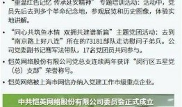山东负面新闻爆料事件最新,揭露背后真相，追踪最新爆料事件