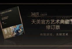 天美工作室最新爆料网页,揭秘神秘新游，敬请期待！