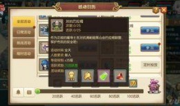 游戏刘小星最新爆料,游戏新动态，带你领略未知的游戏世界