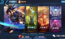 王者荣耀最新策划爆料,策划揭秘新版本核心调整与未来发展方向