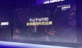 极核新品最新爆料,前沿科技与颠覆性设计的惊艳碰撞