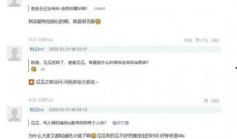 瓜爆料视频最新,娱乐圈最新劲爆事件大曝光！