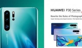 华为最新爆料在哪里看到,揭秘未来科技趋势与突破