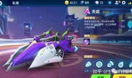 qq飞车更新爆料最新,速度与激情再升级，全新赛道等你挑战！