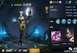 王者皮肤爆料最新图片,炫酷造型，光影交织，视觉盛宴即将来袭！