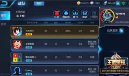 官方s8赛季爆料最新消息,全新英雄登场，游戏玩法革新揭秘