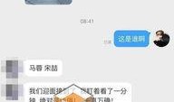 宋喆最新爆料消息,揭秘娱乐圈惊人内幕