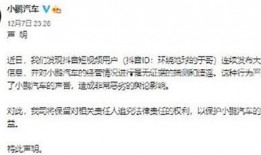 徐州抖音爆料事件最新消息,最新进展揭秘，真相即将揭晓