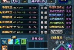 赵云qq三国最新爆料视频,神秘技能曝光，战场霸主即将归来！