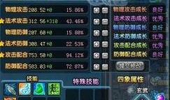 赵云qq三国最新爆料视频,神秘技能曝光，战场霸主即将归来！