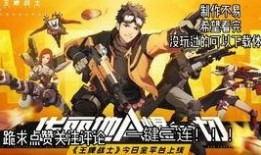 佛爷哥最新皮肤爆料,神秘元素与经典风格完美融合