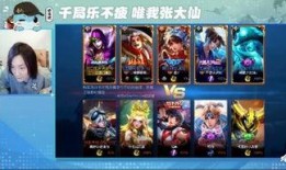 王者主播最新爆料,新赛季神秘英雄即将登场！