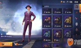 和平精英最新服饰爆料,时尚潮流，个性十足！