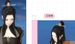 逆水寒新头发最新爆料,华丽转身，解锁古代风情新篇章