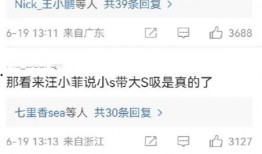 轩然事件最新爆料,惊人内幕揭露真相揭晓