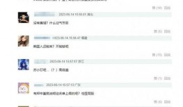 内娱最新消息爆料是真的吗,真相揭秘，是真是假？