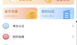 今日朝阳吃瓜爆料最新消息,吃瓜群众揭秘惊人内幕