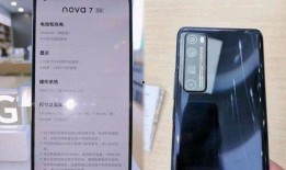 nova14最新爆料,颠覆性设计，性能再升级，揭秘未来旗舰手机新篇章”