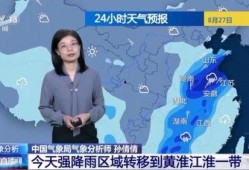 台风苏拉最新爆料新闻联播,新闻联播权威解读