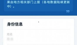 采核酸最新爆料信息,核酸检测背后的惊人内幕