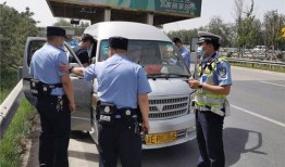 郑州爆料交警事件视频最新