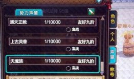 新寻仙最新爆料,揭秘神秘门派，探寻仙侠世界新篇章