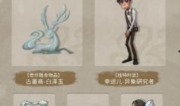 第五人格最新解包爆料气象学家,第五人格解包爆料解析